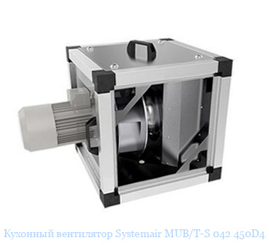 �������� ���������� Systemair MUB/T-S 042 450D4